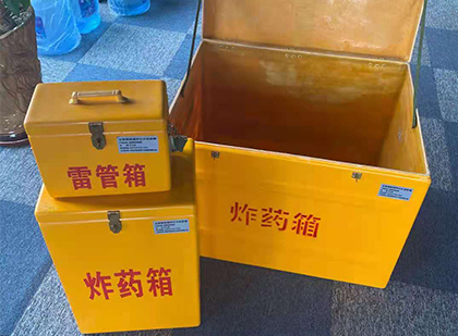 鹰潭玻璃钢（雷管）炸药箱
