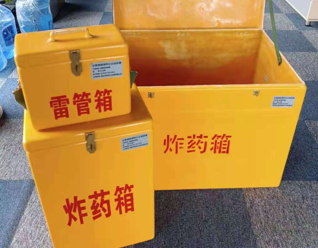 鹰潭炸药箱雷管箱使用注意事项