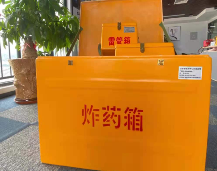 鹰潭玻璃钢炸药箱雷管箱的优势在哪里？
