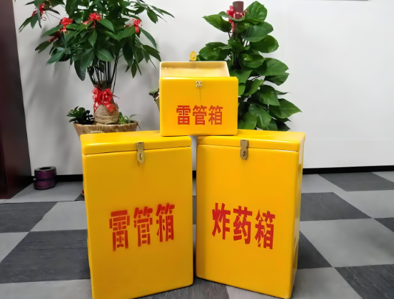 鹰潭玻璃钢炸药箱与普通炸药箱有什么区别？
