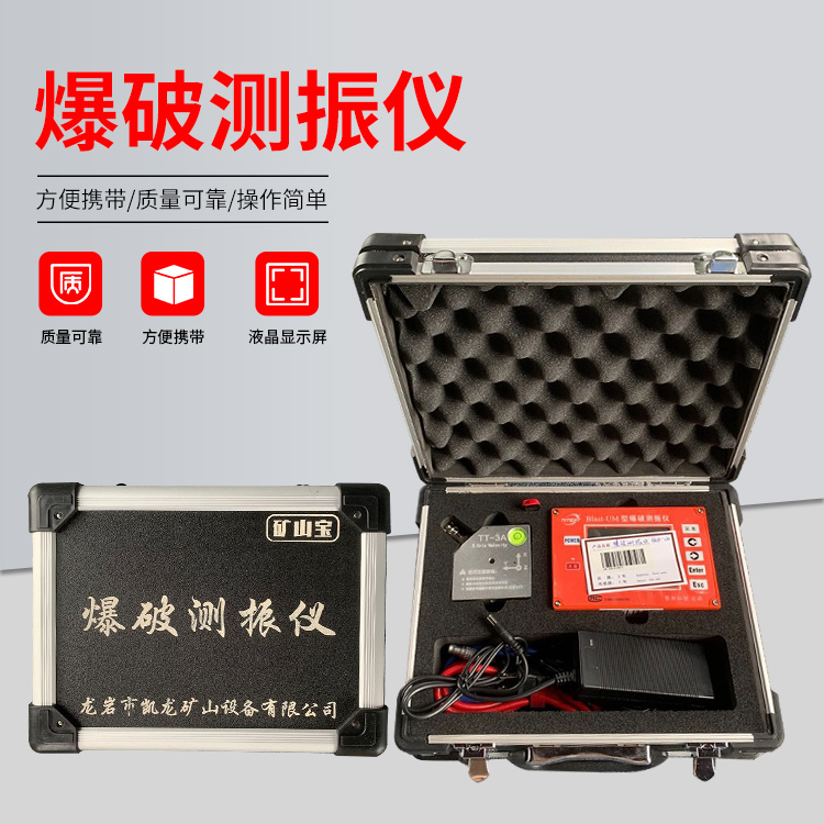 鹰潭爆破测振仪的工作原理是什么？