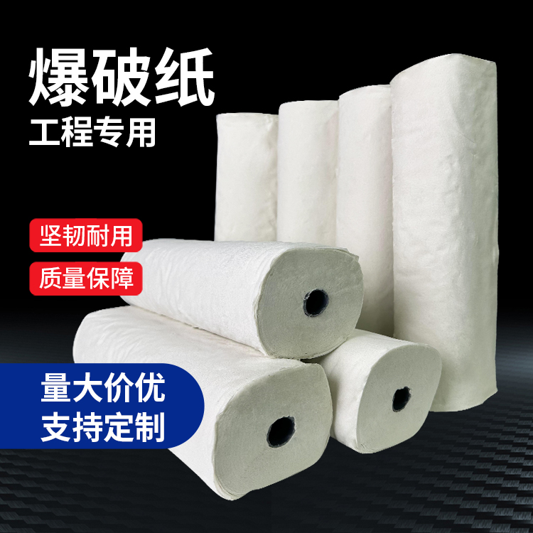 鹰潭什么是液氧爆破技术？