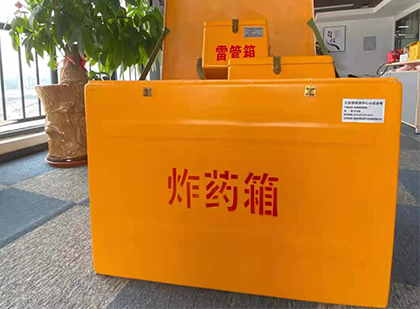 鹰潭炸药箱的意义