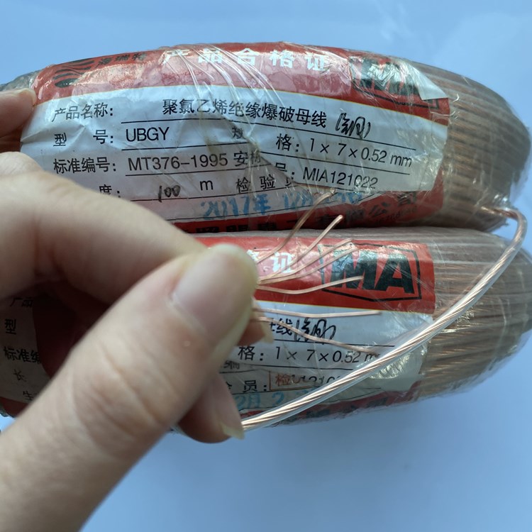 鹰潭矿用爆破铜芯母线的性能解析以及应用场景说明
