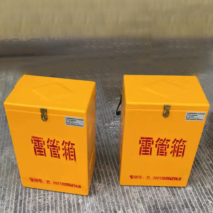 鹰潭玻璃钢防爆箱（爆破箱）,爆破作业现场安全防护的革新之选