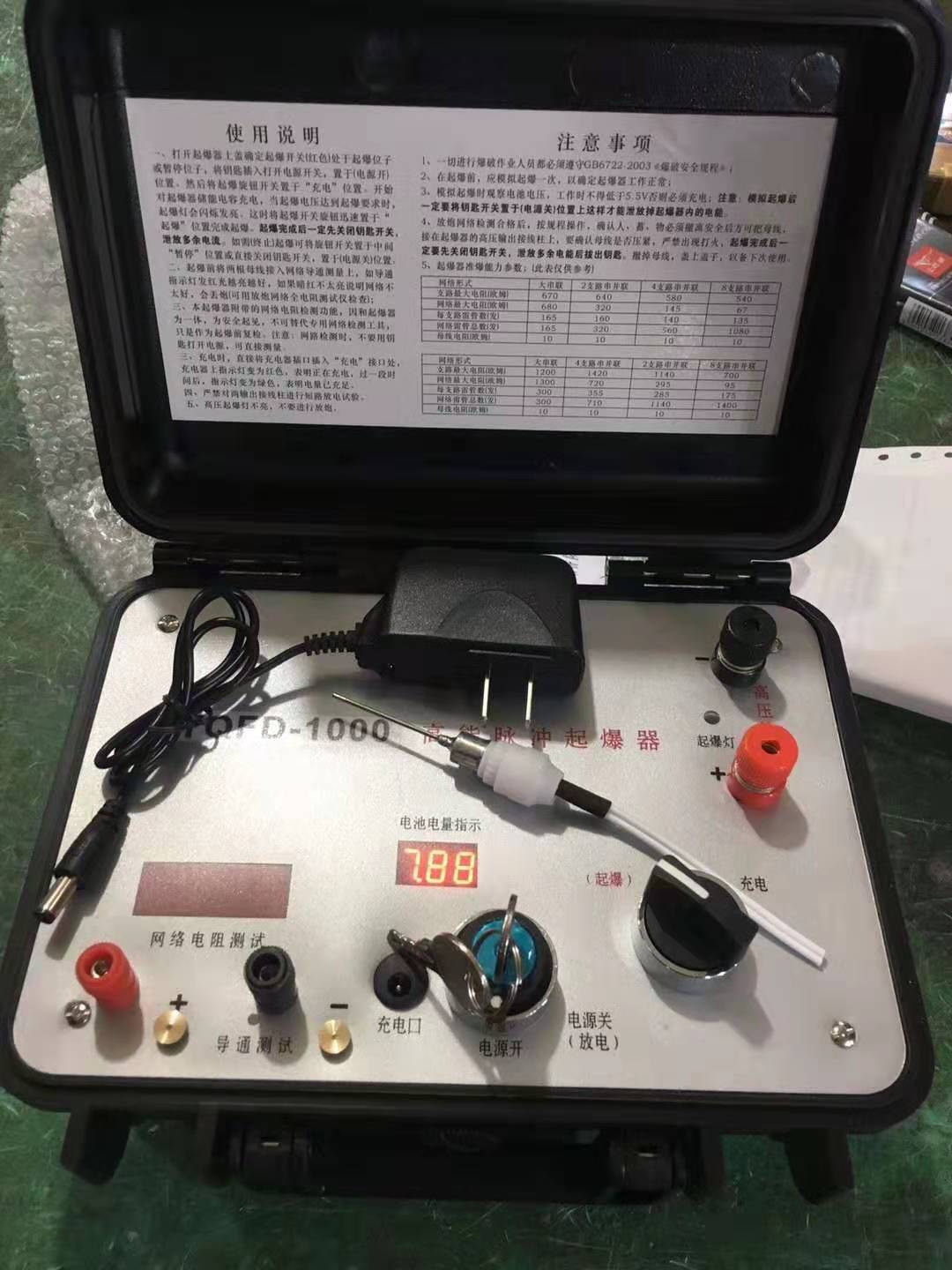 鹰潭发爆器（矿用起爆器）：爆破作业的“总开关”，你真的了解它吗？